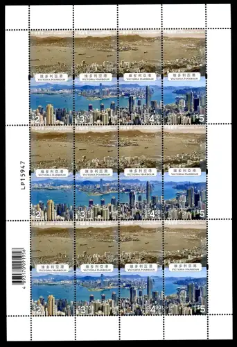 Hongkong 2020 Victoria Harbour Hafen Gestern und Heute Schiffe Kleinbogen MNH