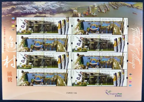 Hongkong 2005 Fischerdörfer Joint Issue Portugal 1314-1317 Kleinbogen MNH