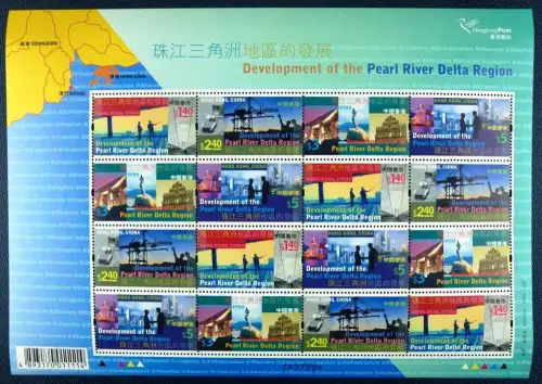 Hongkong 2004 Pearl River Delta Entwicklung 1218-1221 Kleinbogen MNH
