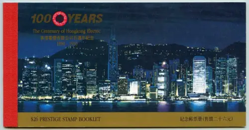 Hongkong 1990 Elektrizität Laternen Elektricity Hong Kong 595-598 Markenheft MNH