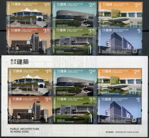 Hongkong 2016 Moderne Architektur Architecture Gebäude 2028-2033 Block 306 MNH