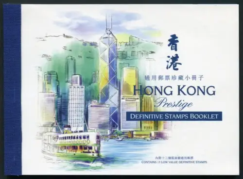 Hongkong 1999 Sehenswürdigkeiten Freimarken Tourismus 897-909 A Markenheft  MNH