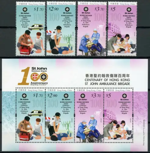 Hongkong 2016 St. John Ambulance Malteser Johanniter Medizin 2034-2037 Block 307