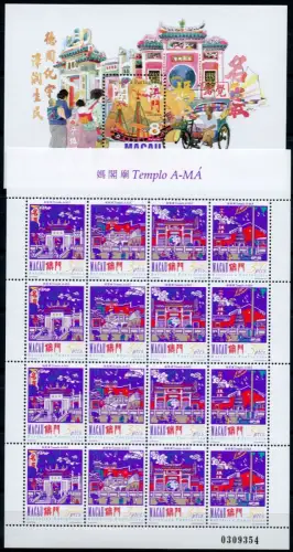 Macau Macao 1997 Tempel A-Ma Religion Feuerwerk Junk 908-911 KLB Block 44 MNH
