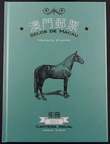 Macau Macao 2014 Jahrbuch Year Book Annual Stamp Album MNH