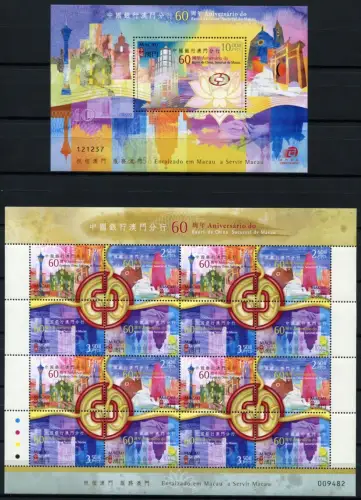 Macau Macao 2010 Filiale der Bank von China Banknote 1689-1692 KLB Block 185 MNH