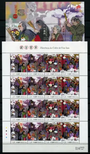 Macau Macao 2009 Kun Lam Tempel Religion Buddhismus 1615-1618 Block 171 MNH