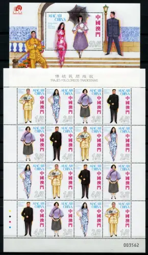 Macau Macao 2010 Traditionelle Bekleidung Kleid Costumes 1716-1719 Block 191 MNH