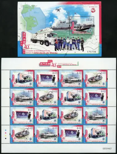 Macau 2021 Zoll Schiffe LKW Alfandega Customs Service Block + Kleinbogen MNH