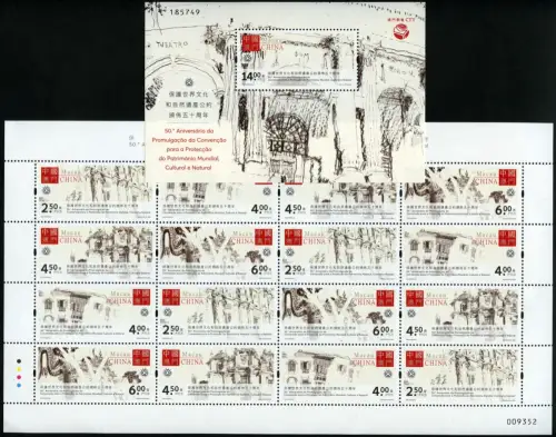 Macau Macao 2022 Kultur- und Naturerbe UNESCO Architektur Kleinbogen + Block MNH