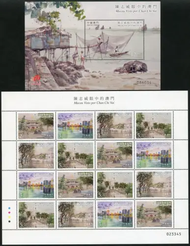 Macau Macao 2016 Gemälde Paintings Chan Chi Vei Kunst 2045-2048 KLB Block 248