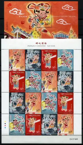 Macau Macao 2013 Volksglauben Na Tcha Schutzgottheit 1856-1859 Block 216 MNH