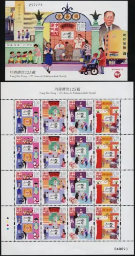 Macau Macao 2017 Tung Sin Tong Society Solidarität 2136-2139 KLB Block 262 MNH