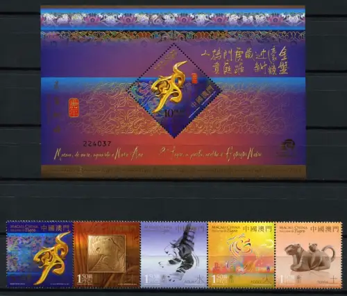 Macau Macao 2010 Jahr des Tigers Year of the Tiger Neujahr 1666-70 Block 181 MNH