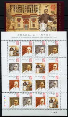 Macau Macao 2002 Zheng Guanying Philanthrop 1215-1218 Kleinbogen Block 103 MNH