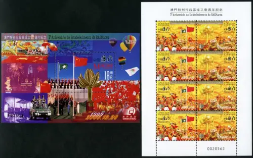 Macau Macao 2000 Sonderverwaltungszone Flaggen Map 1123-1124 KLB Block 55 MNH