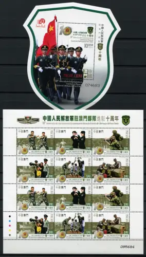 Macau Macao 2009 Volksbefreiungsarmee PLA Army Militär 1659-64 KLB Block 180 MNH