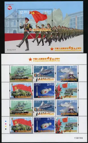 Macau Macao 2017 Volksbefreiungsarmee Militär Panzer 2129-2134 KLB Block 261 MNH