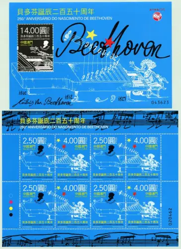 Macau Macao 2020 Ludwig van Beethoven Komponist Musik 2368-2370 KLB Block 309