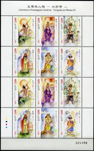 Macau Macao 2014 Literatur Outlaws of the Marsh Kunst 1912-1917 Kleinbogen MNH