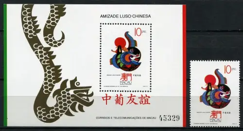 Macau Macao 1992 Hahn und Drache Freundschaft Cock Dragon 711 Block 20 MNH
