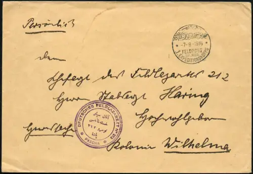 Dt. Militärmission Türkei 1916 1. Expeditionscorps Feldlazarett 213 Wilhelma/ 75