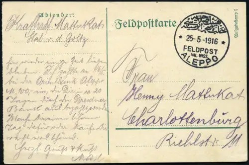 Dt. Militärmission Türkei 1916 PK Djerablus Stab Goltz Pascha Feldpost Aleppo/83