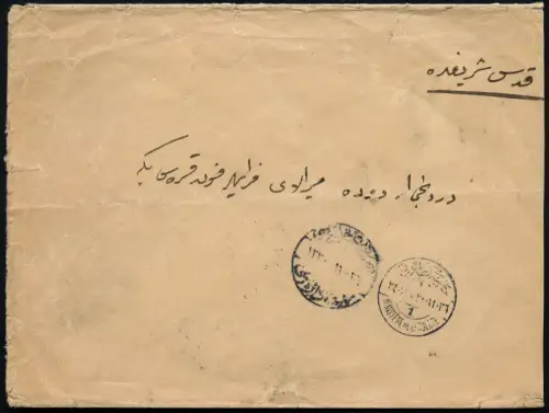 Dt. Militärmission Türkei 1914 Brief Kriegsministerium türk. Post Jerusalem / 37