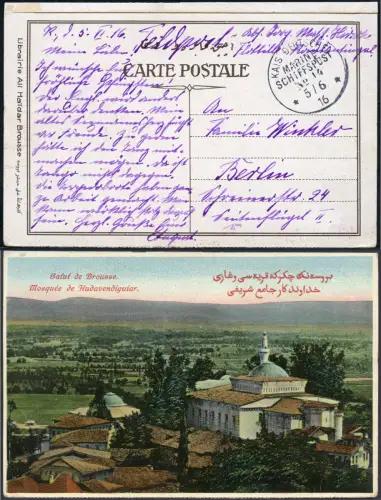 Dt. Militärmission Türkei 1916 AK via MSP 14 Absender Flottille nach Berlin/ 208