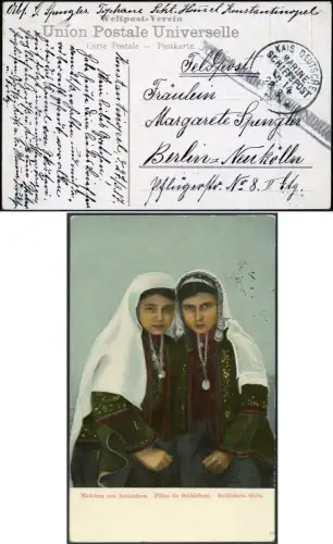 Dt. Militärmission Türkei 1917 AK MSP 14 Tophane Sektion Hommel Neukölln /  160