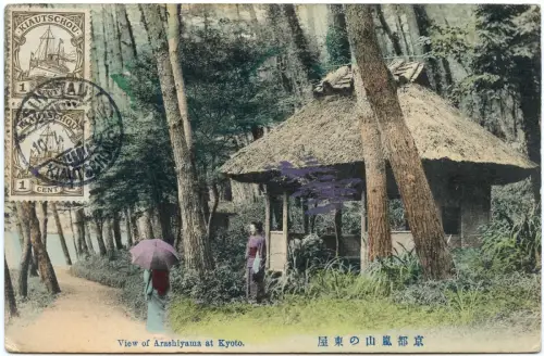 Kiautschou 1911 AK Arashiyama Kyoto Paar 1 Cent Tsingtau 10.7.11 USA / 403