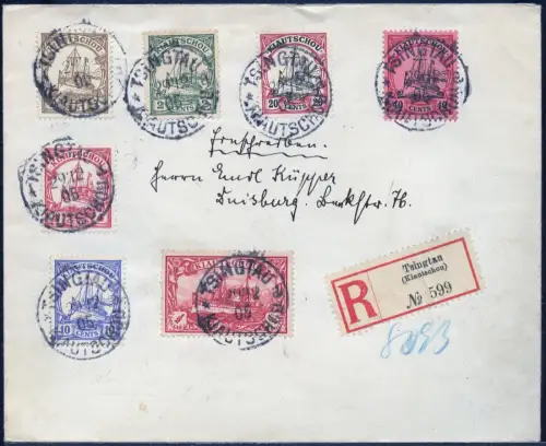 Kiautschou 1905 Reko-Brief Michel 18-24 Tsingtau 29.12.05 Duisburg Aku-Stpl/ 350