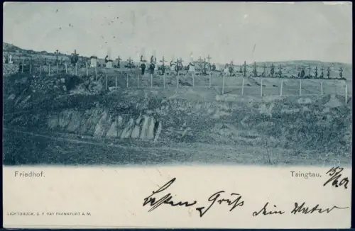 Kiautschou 1901 AK Chin. Friedhof Tsingtau b 22.06.01 Mitläufer M 1 II Paar /368