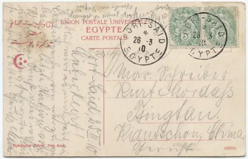 Kiautschou 1910 Tsingtau Incoming Mail Port Said AK Gouvernementsgericht/ 435