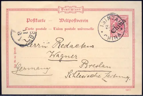 Kiautschou 1898 PK VP 2 Tsintau China 27.6.98 Breslau Schlesische Zeitung / 348