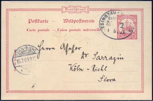 Kiautschou 1903 PK P 2 Bahnpost Weihsien 1.6.03 Köln-Riehl Aku-Stempel / 333