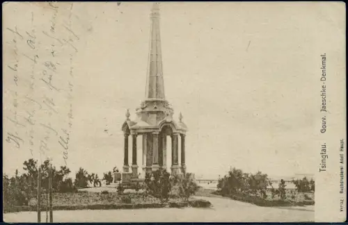 Kiautschou 1908 AK Jaeschke-Denkmal Litsun 25.9.08 via Dalny Wietzendorf / 395