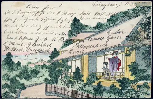 Kiautschou 1903 AK Japanische Damen Tsingtau 18.7.03 Dresden Aku-Stempel / 373