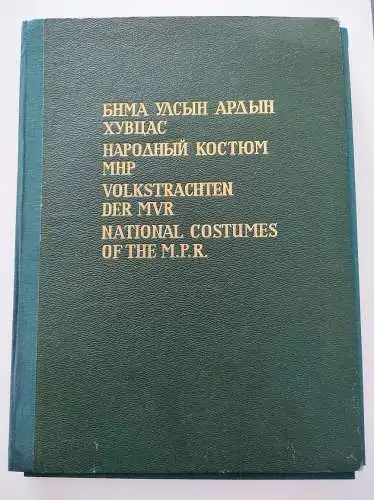 Portfolio Mongolische Trachten  - Volkstrachten der MVR
