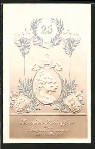 Relief-AK Silberhochzeit von Kaiser Wilhelm II. und Kaiserin Auguste Viktoria 1906