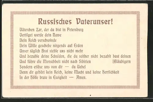 AK Russisches Vaterunser, Väterchen Zar der du bist in Petersburg dein Reich verschwinde