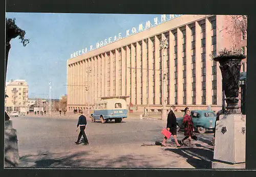 AK Perm, Oktober - Platz mit Gebäude und Slogan \"Vorwärts zum Sieg des Kommunismus\"