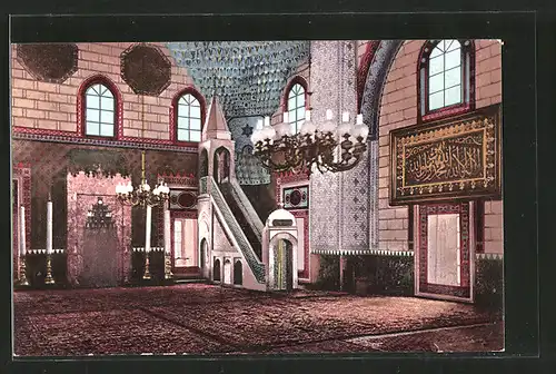AK Sarajewo, Inneres der Begova Moschee