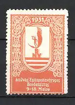 Präge-Reklamemarke Budapest, Internationale Ausstellung 1931, Messelogo, orange