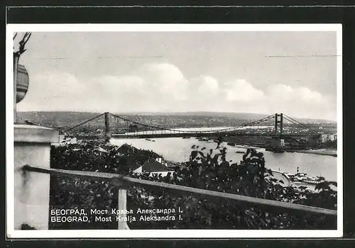 AK Beograd, Most Kralja Aleksandra I.