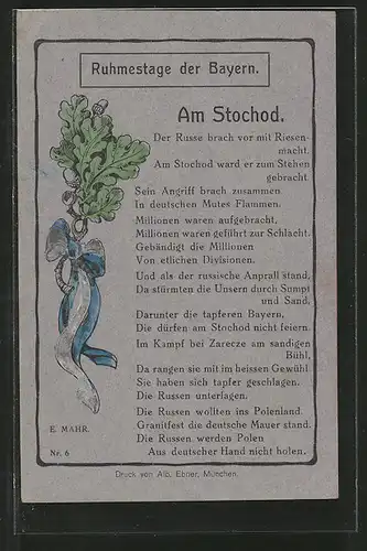 AK Ruhmestage der Bayern, Gedicht: Am Stochod, Eichenlaub