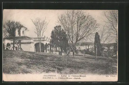 AK Salonica, Vlateon-Mouni church