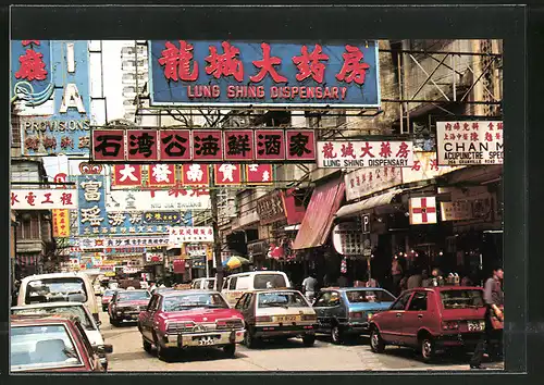 AK Hong Kong, Strasse im Zentrum mit Werbung und Geschäften