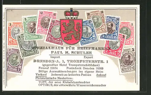 Lithographie Paul H. Schulze, Spezialhaus für Briefmarken, Dresden, bulgarische Briefmarken und Wappen