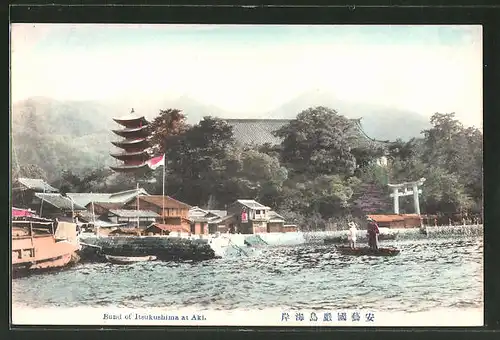 AK Aki, Bund of Itsukushima
